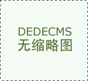 抗衰进入高定时代！智美品质医美重磅发布“美